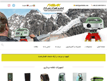 Tablet Screenshot of geofadak.com
